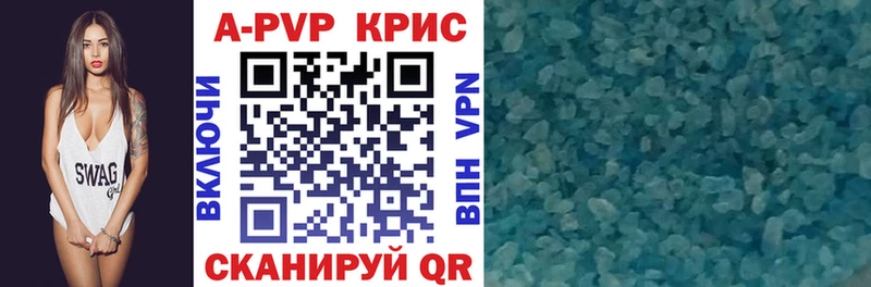 где купить   Сергач  Альфа ПВП VHQ 