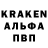 ГАШ hashish Dmitriy Kolesnichenko