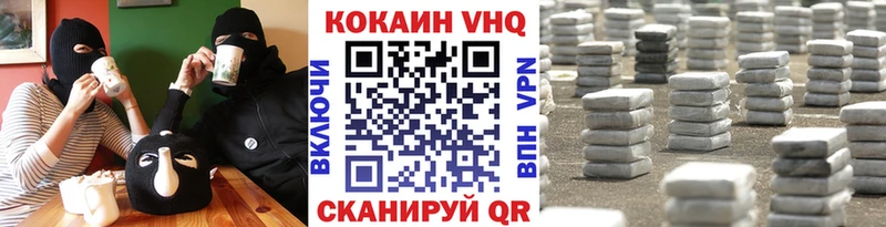 Кокаин 98%  omg сайт  Сергач  цена  