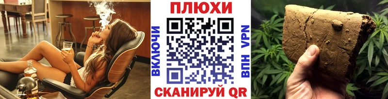 ГАШИШ Ice-O-Lator  Сергач 