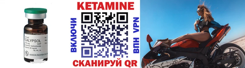 omg ССЫЛКА  Сергач  Кетамин VHQ 