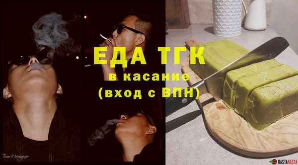 кокаин Галич
