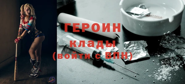 трава Рославль