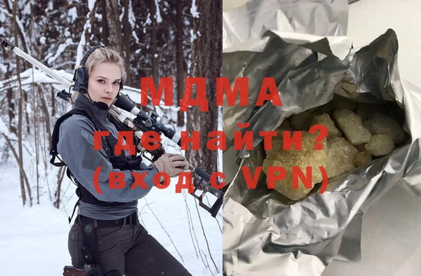 герыч Россошь