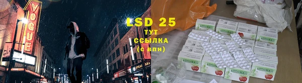 дистиллят марихуана Гвардейск