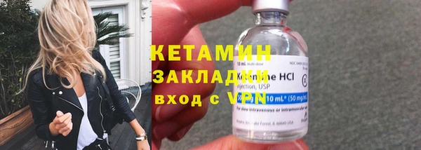 трава Рославль