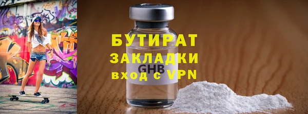 трава Рославль