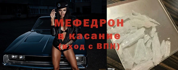 трава Рославль