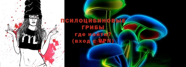 герыч Россошь