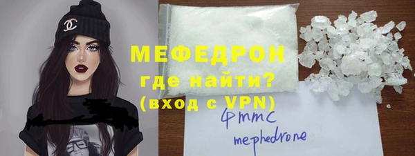 герыч Россошь