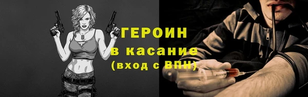 экстази Валдай