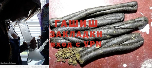 трава Рославль