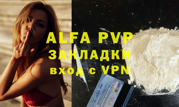 таблы Бутурлиновка