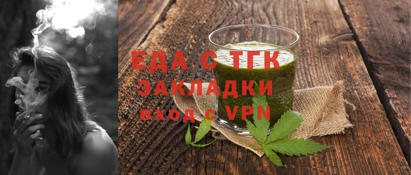 герыч Россошь