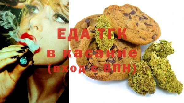 трава Рославль