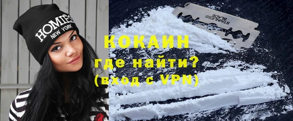 герыч Россошь