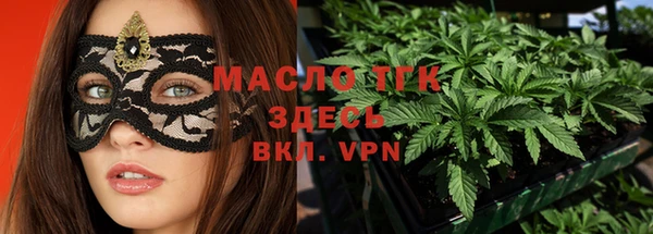 трава Рославль