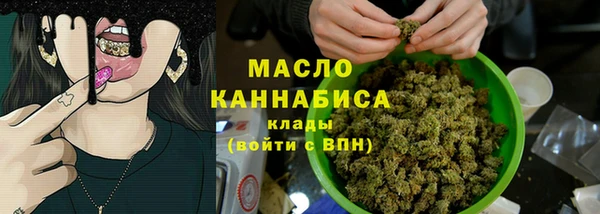 трава Рославль
