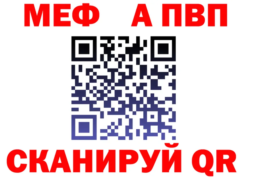 ГАШ Ice-O-Lator ТОР это omg Сергач