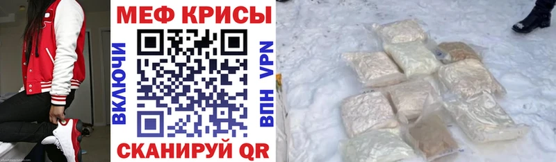 darknet формула  Сергач  Мефедрон mephedrone 