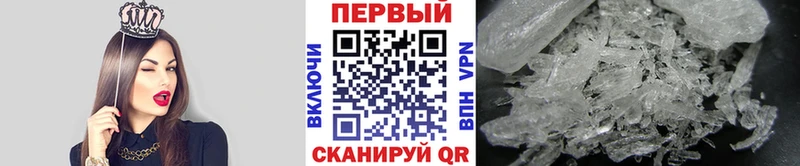как найти закладки  Сергач  Метамфетамин винт 